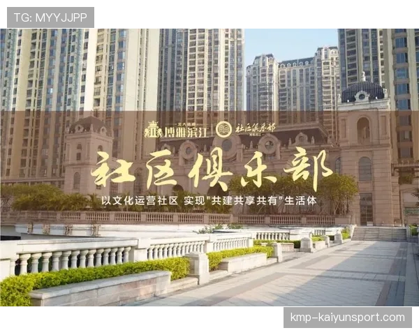 俱乐部在本土化运营中取得初步成效并分享经验，俱乐部如何运营